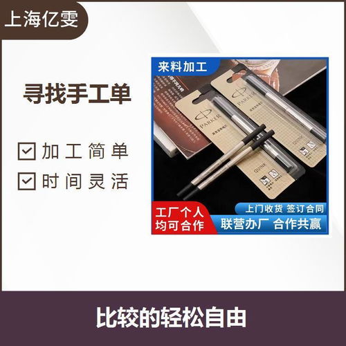 恩施州农村小型加工厂创业项目 体重秤代工，货源稳定订单充足