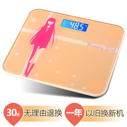 紫橘色健康符号 Meilen电子体重秤的多维度使用体验