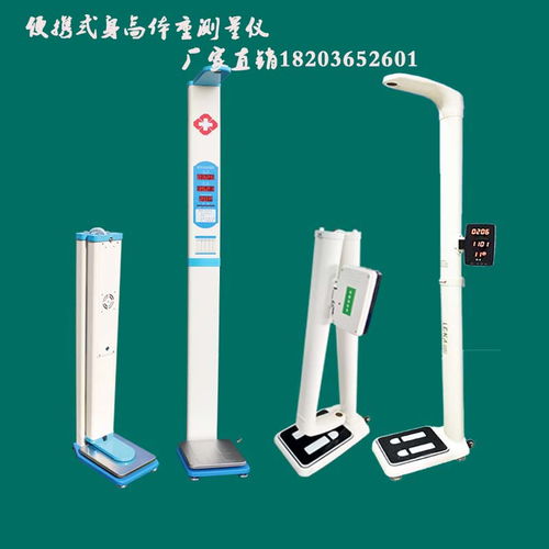 乐佳电子身高体重秤 体检场景下的专业之选