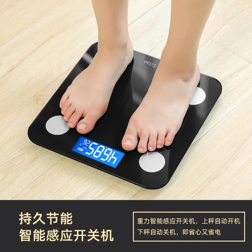 智能体重秤家用精准体脂称人体秤小型耐用的高精度减肥专用称重电子秤
