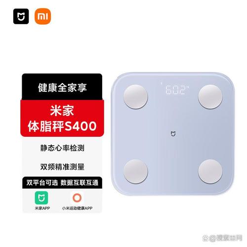 其产品提供精准的体重测量,配备智能传感器,以确保每次称重的准确性